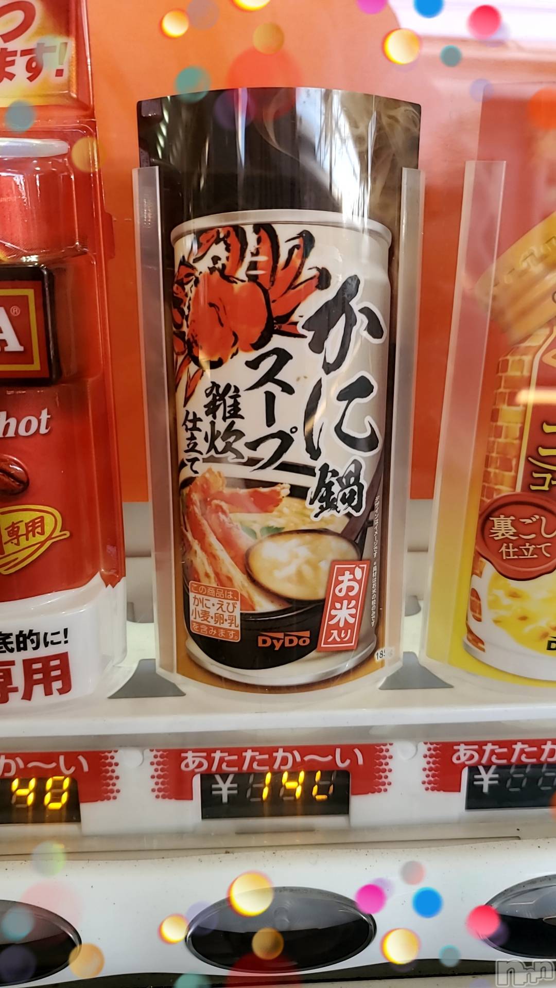 Х顦ֽϽХ Lips(奯祭Хåץ) 2023ǯ1110̥֥֤ε͡ġ