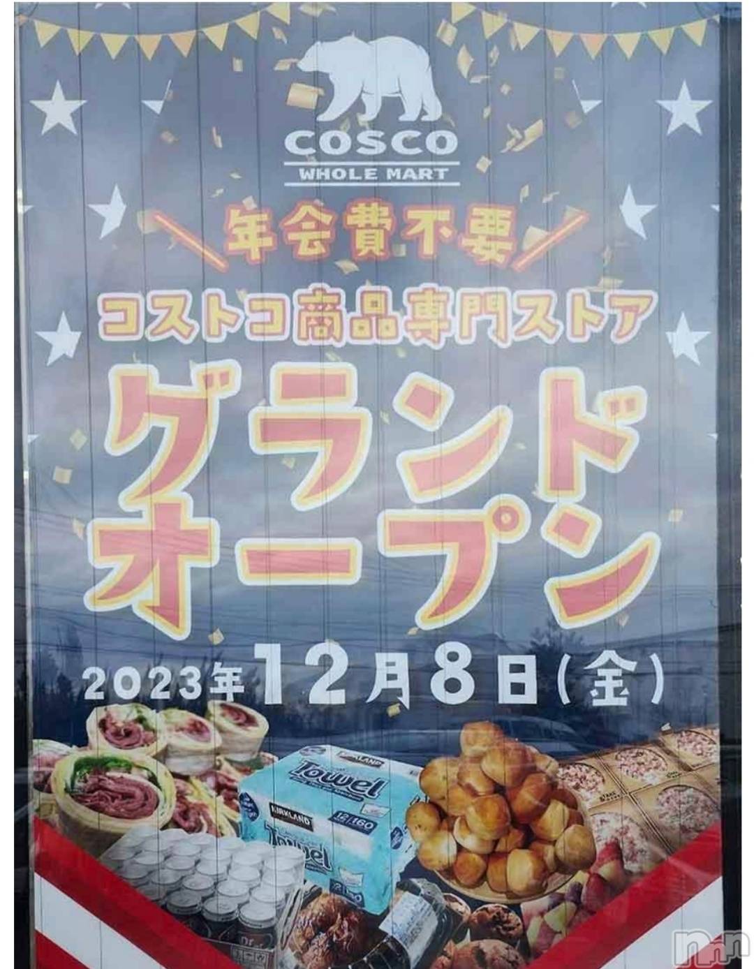 Х顦ֽϽХ Lips(奯祭Хåץ) 2023ǯ129ֹ̥֥ԥġ