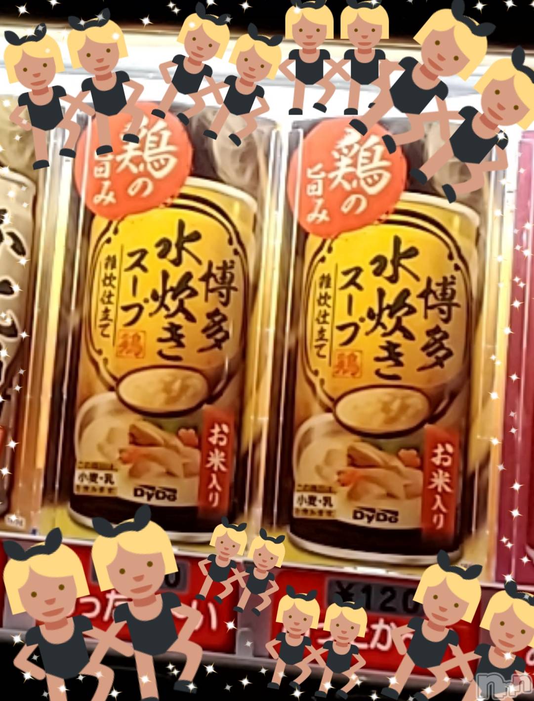 Х顦ֽϽХ Lips(奯祭Хåץ) 2024ǯ26̥֥🐔🍲🐔🍲