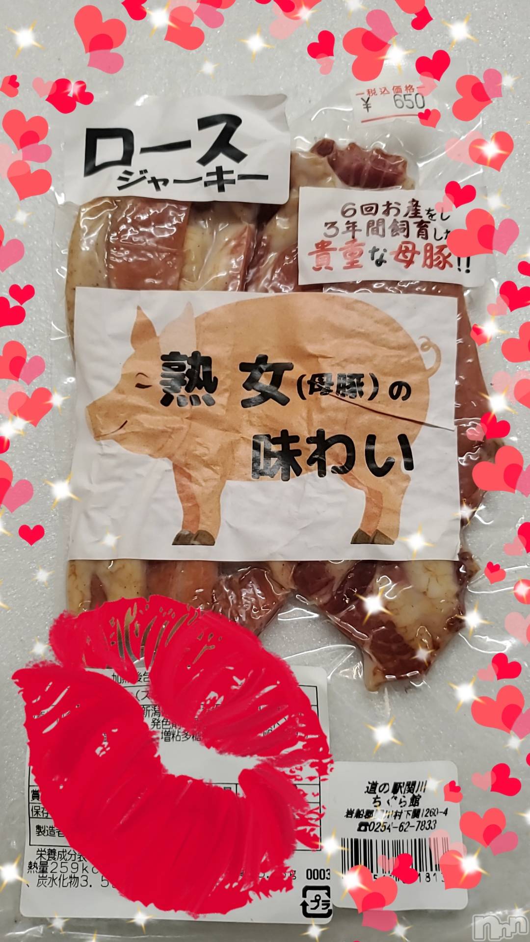 Х顦ֽϽХ Lips(奯祭Хåץ) 2024ǯ726̥֥💋