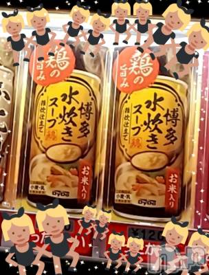 Х顦ֽϽХ Lips(奯祭Хåץ) 26̥֥🐔🍲🐔🍲