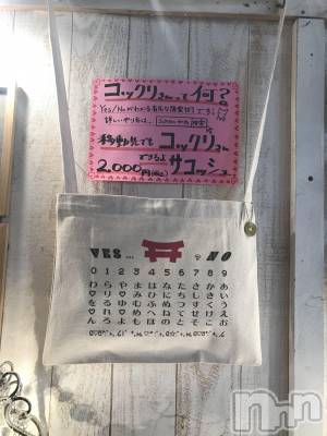 Х顦ֽϽХ Lips(奯祭Хåץ) ҤΤ716̥֥֤Ф✨