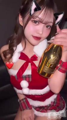 Merry Xmas