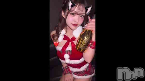 Merry Xmas
