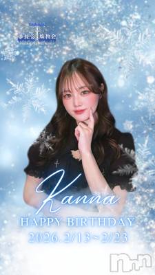 ����������ʥå��������륺�С����󥻥ץȥ��ե���̴�����Ѷ���~������̤��⤷��ʤ��¤��~(���󥻥ץȥ��ե����ߥ�ϥ����祦����) ����ʤ�2��9���̥�֥����ֹ��Ρ�