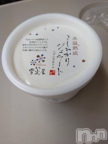 新潟人妻デリヘル熟女の風俗 最終章(ジュクジョノフウゾクサイシュウショウ)さく(44)の2023年7月15日写メブログ「新幹線なう」
