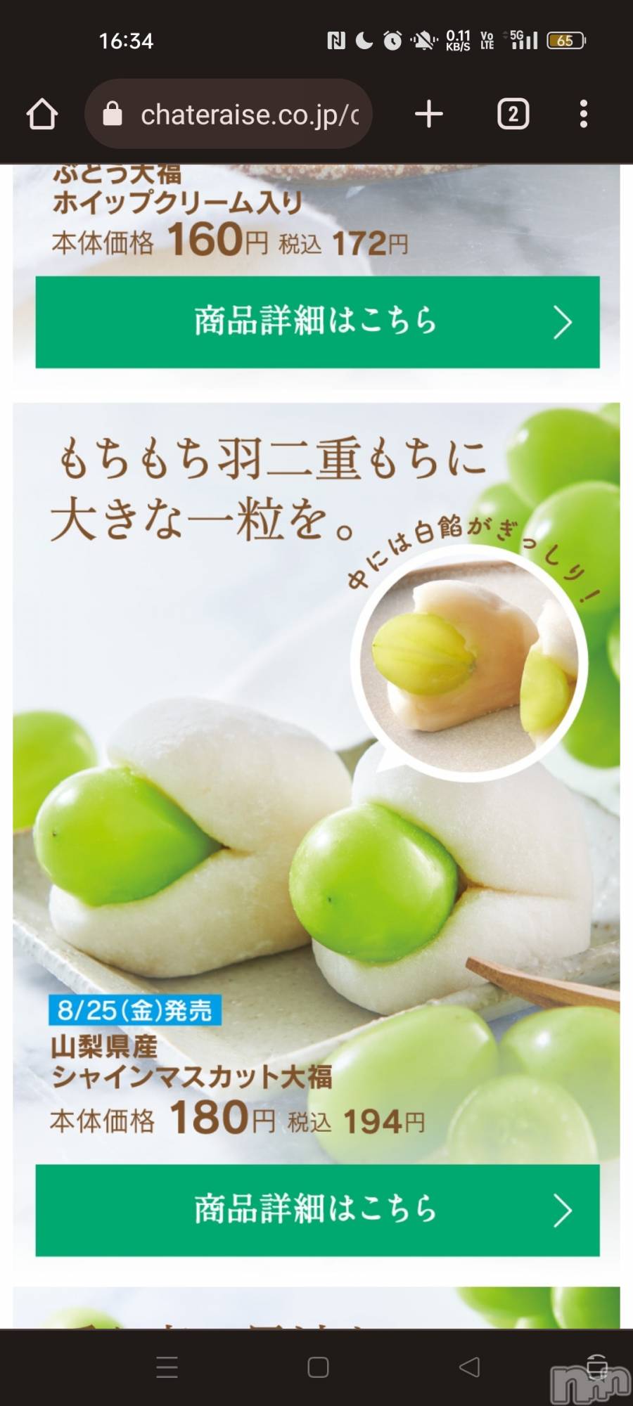 㡦ȯĥꥢ󥺥Ƥޤơ(ޥƥåȥ˥) 2023ǯ913ֲ̥֥񤨤ʤΤϤߤ
