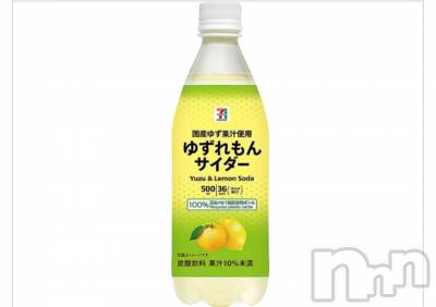 新潟メンズエステ あろまえすて＠新潟(アロマエステアットニイガタ) 秋＊しゅう(26)の7月22日写メブログ「ゆずれもん！」