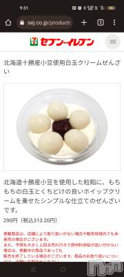 新潟メンズエステ あろまえすて＠新潟(アロマエステアットニイガタ) 秋＊しゅう(26)の8月6日写メブログ「セブンすき！」