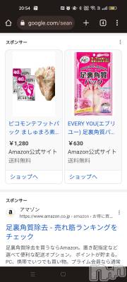 新潟メンズエステ あろまえすて＠新潟(アロマエステアットニイガタ) 秋＊しゅう(26)の8月7日写メブログ「足裏とくつは清潔感の代名詞？！」