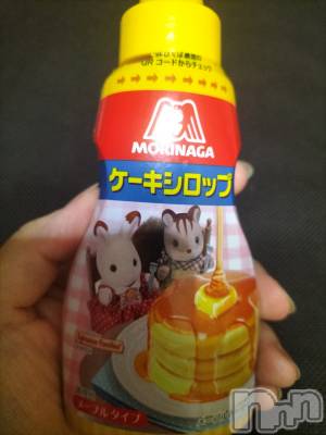 新潟メンズエステ あろまえすて＠新潟(アロマエステアットニイガタ) 秋＊しゅう(26)の9月7日写メブログ「本日も完売ありがとうございました！」