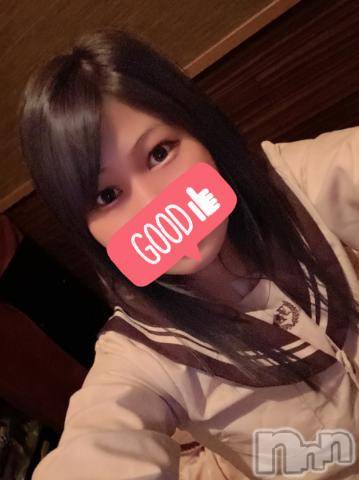 上越デリヘルわちゃわちゃ(ワチャワチャ)しいな☆フェラ大好き変態娘(21)の2023年7月8日写メブログ「お礼💌」