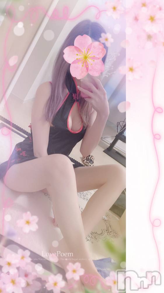 新潟メンズエステあろまえすて＠新潟(アロマエステアットニイガタ) 桜＊さくら(30)の12月2日写メブログ「リアコ拗らせてしんどい」