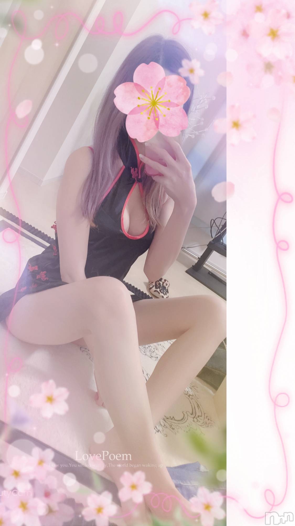 新潟メンズエステあろまえすて＠新潟(アロマエステアットニイガタ)桜＊さくら(30)の2025年12月2日写メブログ「リアコ拗らせてしんどい」