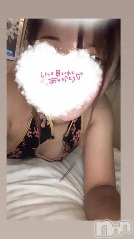長岡デリヘル純・無垢(ジュンムク)みらい(18)の2023年12月15日写メブログ「濡れ濡れすぎて困る😖」