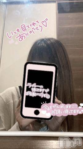 長岡デリヘル純・無垢(ジュンムク)みらい(18)の2023年12月18日写メブログ「私の中で…暖まろ🫶」