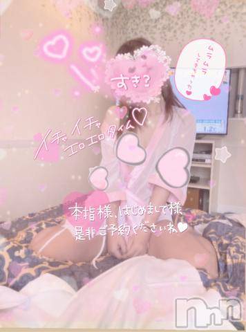 長岡デリヘル純・無垢(ジュンムク)みらい(18)の2023年12月22日写メブログ「私の…くぱぁ、🩷🙈💕︎みてください」