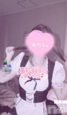 長岡デリヘル 純・無垢(ジュンムク) みらい☆超ドМ(18)の11月11日写メブログ「完売ありがとう💕」
