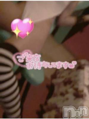 長岡デリヘル 純・無垢(ジュンムク) みらい(18)の11月23日写メブログ「明日...//////♥️」