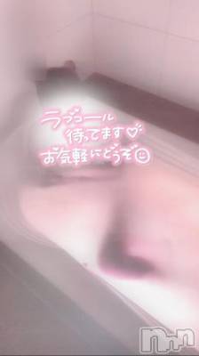 長岡デリヘル 純・無垢(ジュンムク) みらい(18)の12月2日写メブログ「あと2時間で…😭」