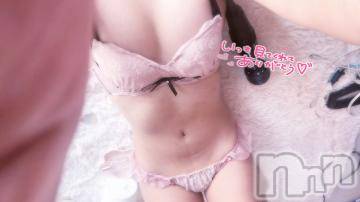 長岡デリヘル 純・無垢(ジュンムク) みらい(18)の9月6日写メブログ「朝からしたくなっちゃう」