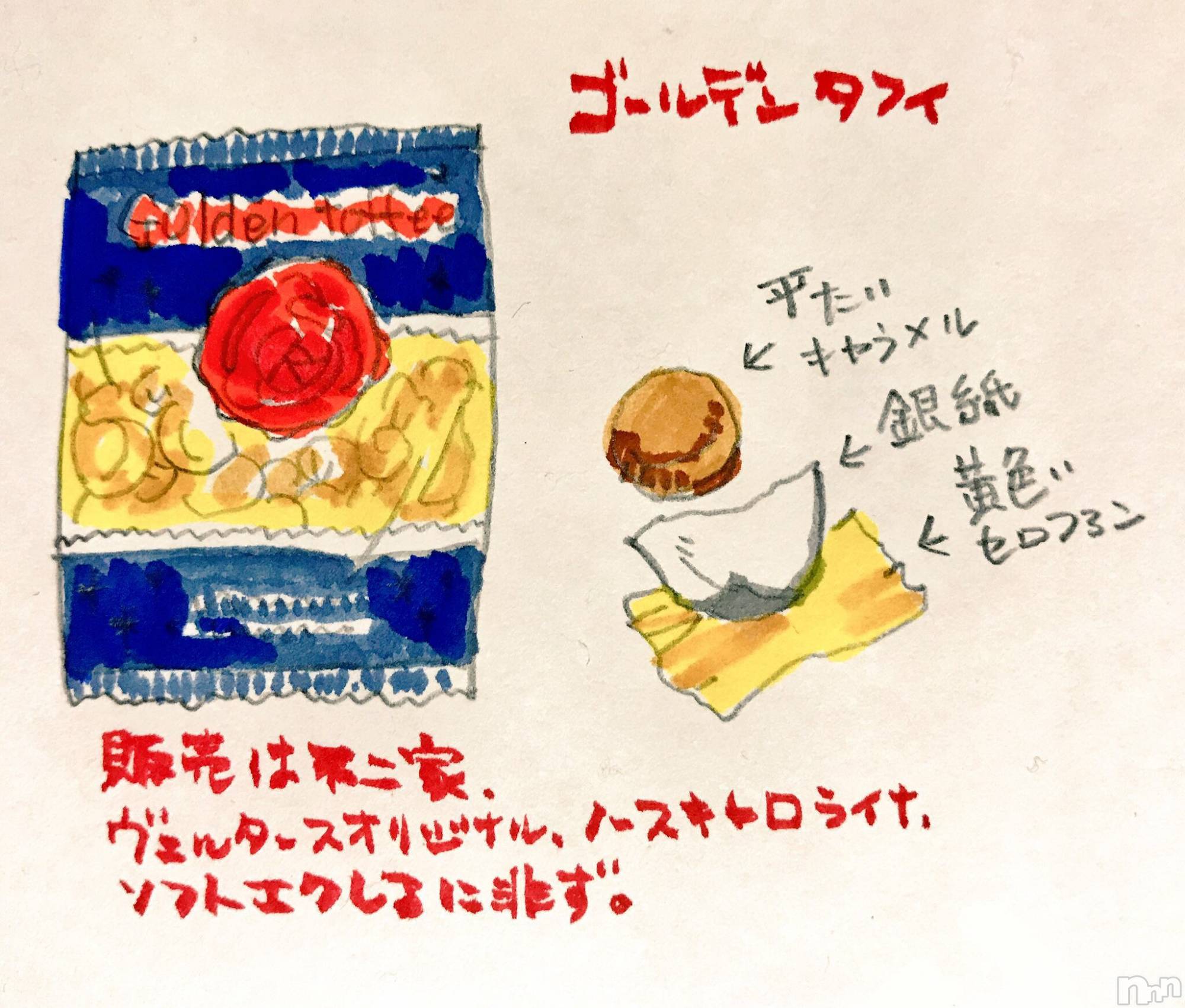 Х顦ֽϽХ Lips(奯祭Хåץ) 2023ǯ98̥֥֥ǥ󥿥ե🌹