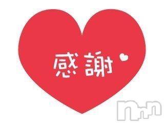 新潟人妻デリヘル熟女の風俗 最終章(ジュクジョノフウゾクサイシュウショウ)つばさ(40)の2023年11月22日写メブログ「おやすみ…」