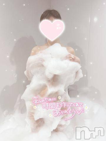 長岡デリヘルROOKIE(ルーキー)ゆうき(20)の2023年10月8日写メブログ「我慢できる？♡」