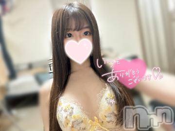 長岡デリヘル ROOKIE(ルーキー) ゆうき(20)の11月26日写メブログ「性欲MAX🔞///」