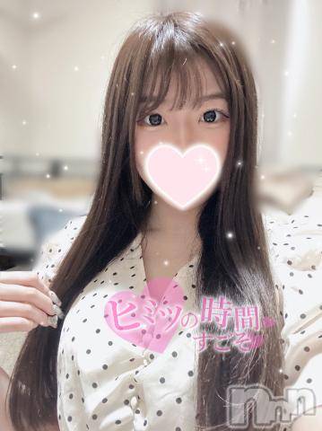 長岡デリヘル純・無垢(ジュンムク) えりな(18)の10月11日写メブログ「🤍12時ごろから自宅207の仲良し様🤍」