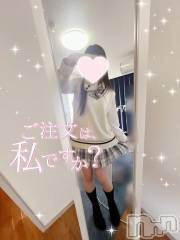 長岡デリヘル純・無垢(ジュンムク) えりな(18)の11月28日写メブログ「合法JKが訪問するねっ❣️」