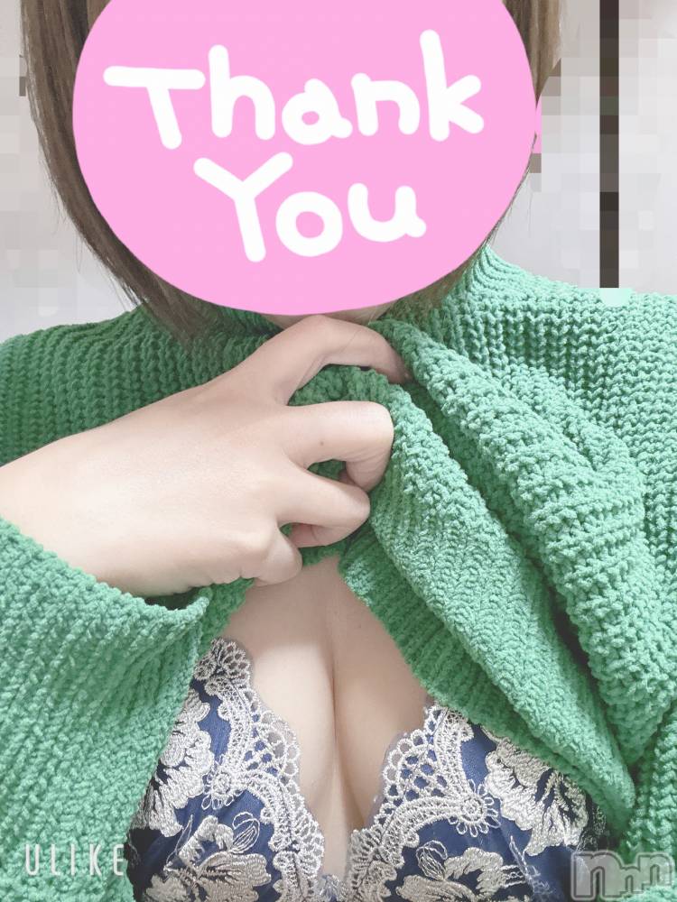 新潟人妻デリヘル人妻楼　新潟店(ヒトヅマロウ　ニイガタテン) 加賀美(36)の1月7日写メブログ「1/4のお礼🧸💌」
