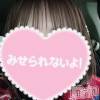新潟人妻デリヘル 人妻楼　新潟店(ヒトヅマロウ　ニイガタテン) 加賀美(36)の1月13日写メブログ「ぱっつん」