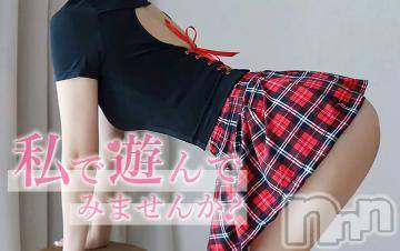 長岡デリヘル純・無垢(ジュンムク)るり☆(21)の2023年7月14日写メブログ「刺激的な日に💕🎀🎀💕」