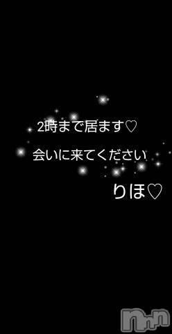 新潟人妻デリヘル新潟人妻　2nd Wife(セカンドワイフ) 体験。りほ奥様(28)の7月22日写メブログ「ラスト出勤です」