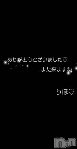 新潟人妻デリヘル新潟人妻　2nd Wife(セカンドワイフ) 体験。りほ奥様(28)の7月22日写メブログ「2時まで居ます♡」