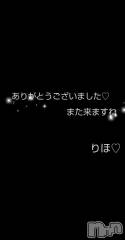 新潟人妻デリヘル新潟人妻　2nd Wife(セカンドワイフ) 体験。りほ奥様(28)の7月22日写メブログ「2時まで居ます♡」
