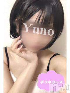 新潟デリヘル新潟風俗Noel-ノエル-(ノエル)ゆの(18)の2023年7月21日写メブログ「出勤しました♪」