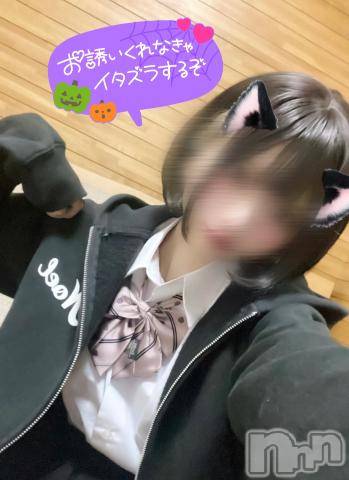 新潟デリヘル新潟風俗Noel-ノエル-(ノエル)ゆの(18)の2023年10月30日写メブログ「ハロウィンだしイチャイチャしよ🎃」