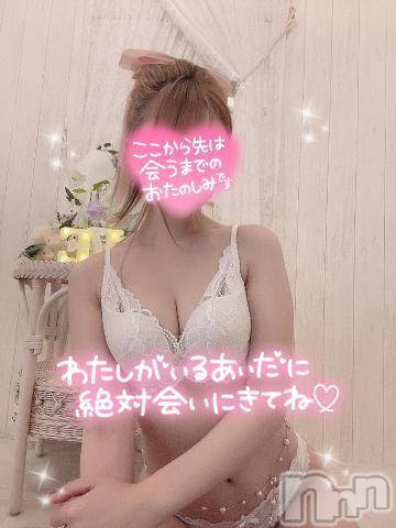 新潟デリヘルSecret Love(シークレットラブ)あず☆S級美女確定！(24)の2024年3月16日写メブログ「全裸で布団は最高❤」