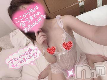 新潟デリヘルSecret Love(シークレットラブ)あず☆S級美女確定！(24)の2024年3月16日写メブログ「先っぽだけを連呼されたw」