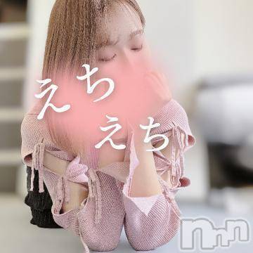 新潟デリヘルSecret Love(シークレットラブ)あず☆S級美女確定！(24)の2024年5月14日写メブログ「📞２時が最終受付だよお💕」