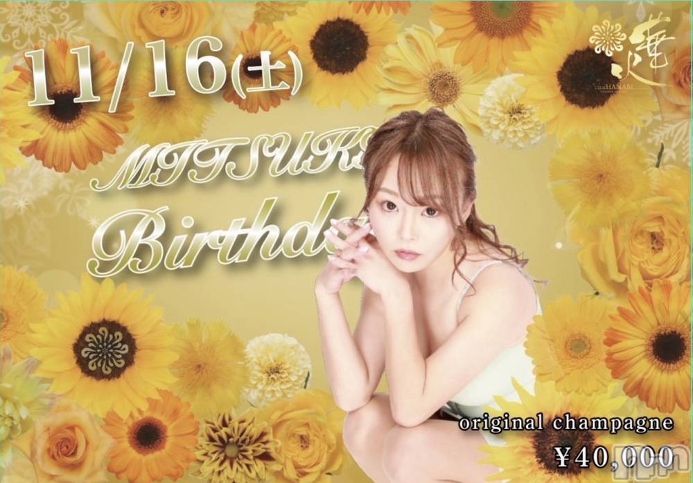ƲХ顦ֲ֥ڲСݣȣΣ£ɡ(֥ϥʥ) ꤢ1114̥֥🧡ϥ٥🧡