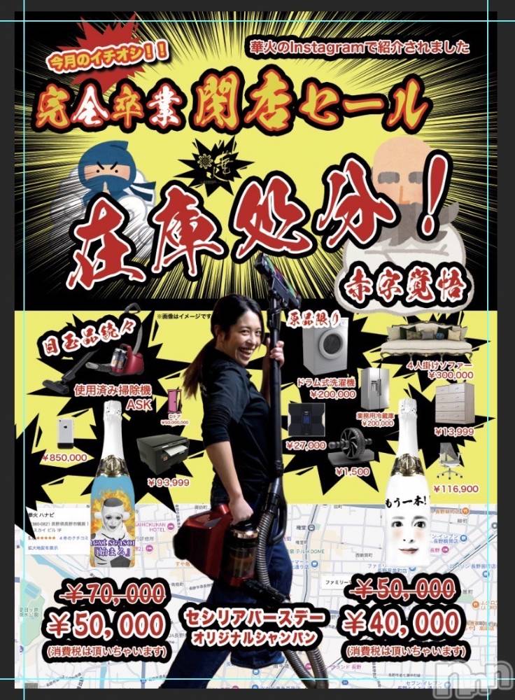 ƲХ顦ֲ֥ڲСݣȣΣ£ɡ(֥ϥʥ) ꤢ67̥֥֥ꥷǤޤ‼️