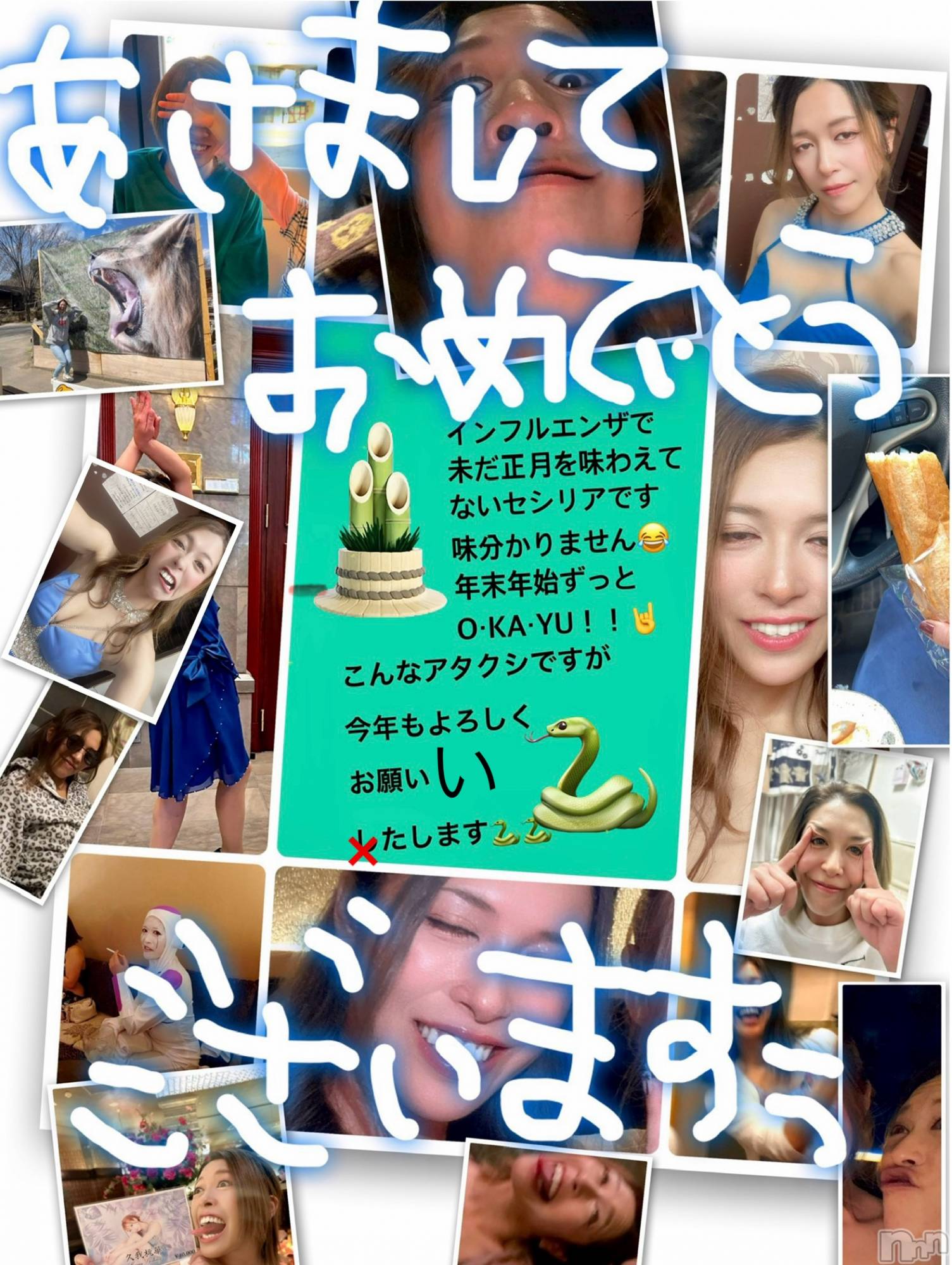 ƲХ顦ֲ֥ڲСݣȣΣ£ɡ(֥ϥʥ) 2025ǯ13̥֥֤ޤƤǤȤ¤ޤ