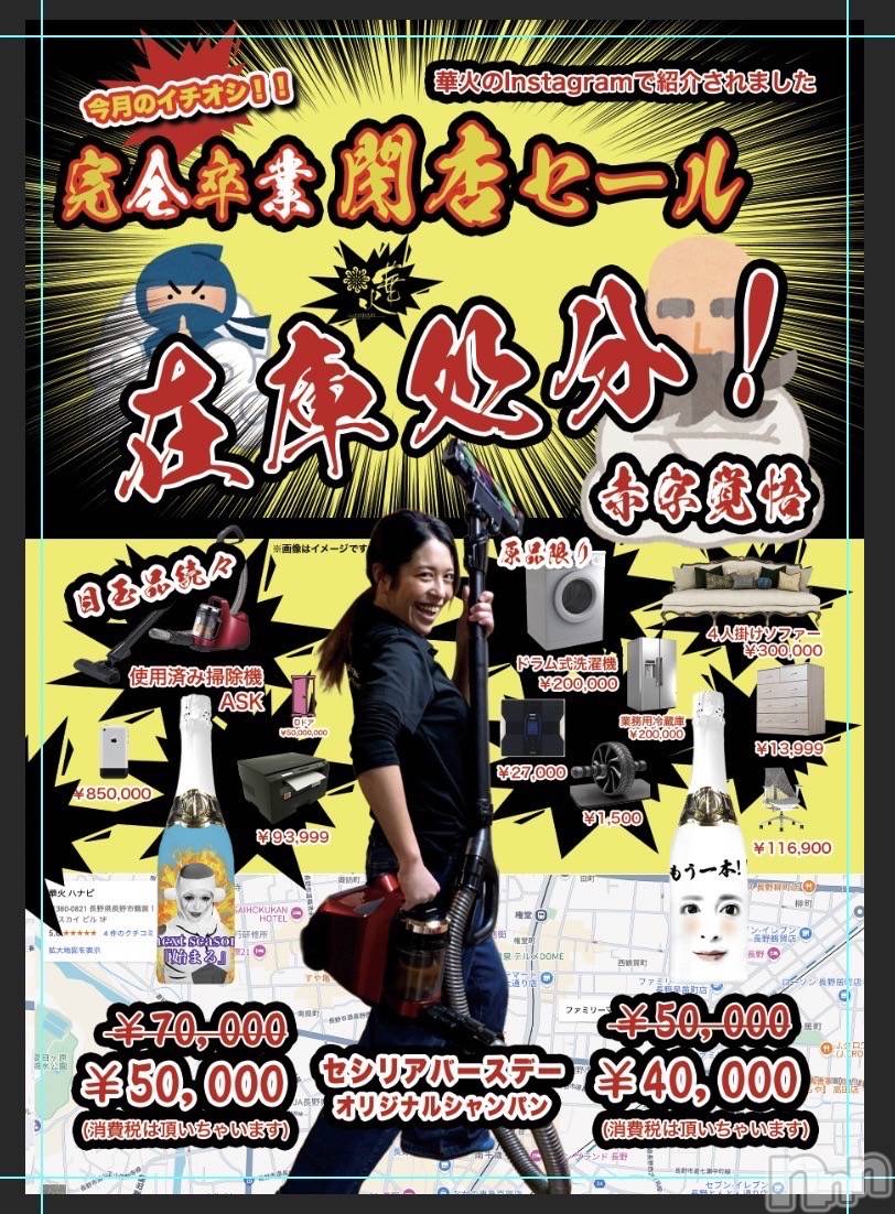 ƲХ顦ֲ֥ڲСݣȣΣ£ɡ(֥ϥʥ) 2025ǯ67̥֥֥ꥷǤޤ‼️