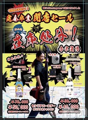 ƲХ顦ֲ֥ڲСݣȣΣ£ɡ(֥ϥʥ) ꤢ67̥֥֥ꥷǤޤ‼️