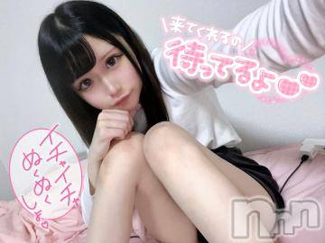 長岡デリヘルROOKIE(ルーキー)ゆあ☆極美巨乳×超濃厚プレイ(19)の2023年9月18日写メブログ「欲張り変態おま●こ💕💕」