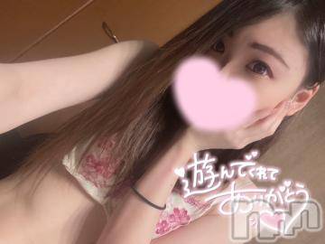 上越デリヘルわちゃわちゃ(ワチャワチャ) あみ☆次世代のNO.1姫(21)の1月15日写メブログ「ラフォーレ306💌」