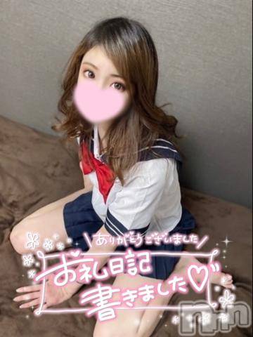 上越デリヘルわちゃわちゃ(ワチャワチャ)あみ☆次世代のNO.1姫(21)の2024年1月13日写メブログ「ビジネスホテル💌」